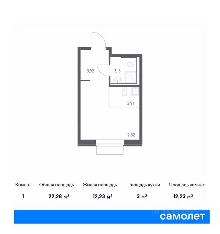 Студия Москва Новое Внуково жилой комплекс, к24 (22.28 м) - Фото 0