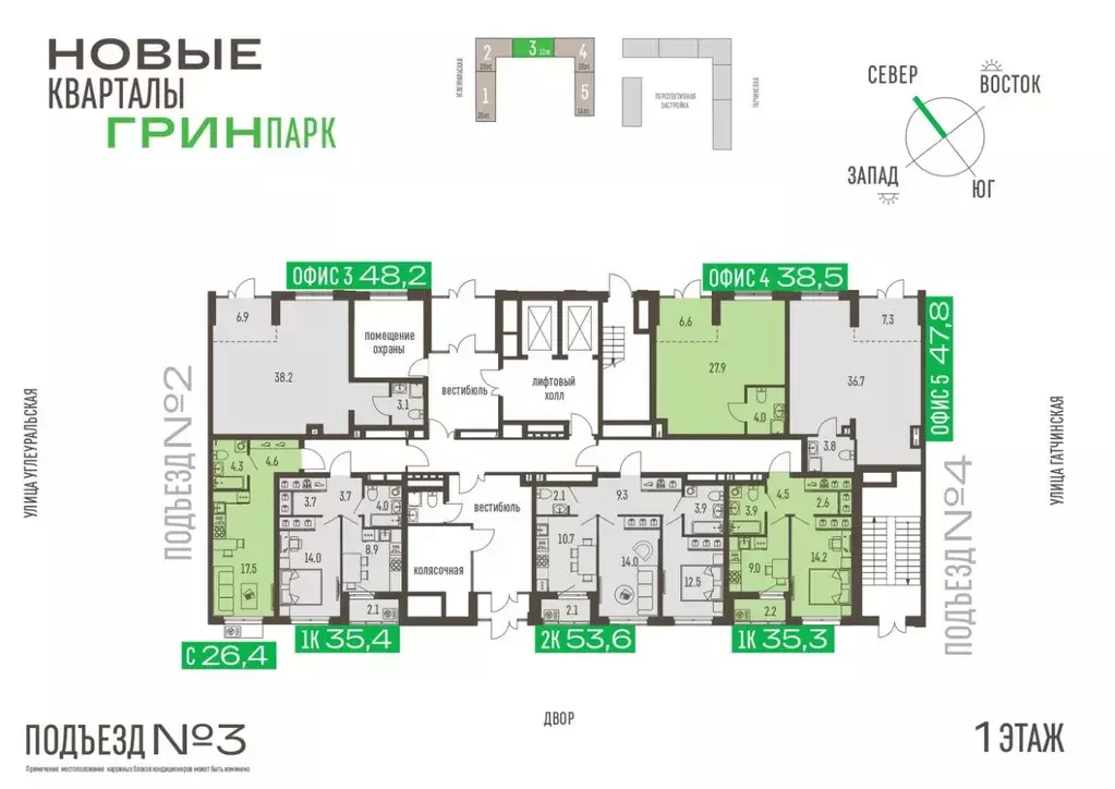 1-к кв. Пермский край, Пермь Подлесная ул., 55А (26.4 м) - Фото 2