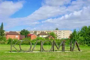 Дом в Московская область, Коломна ул. Льва Толстого, 21 (50 м) - Фото 1