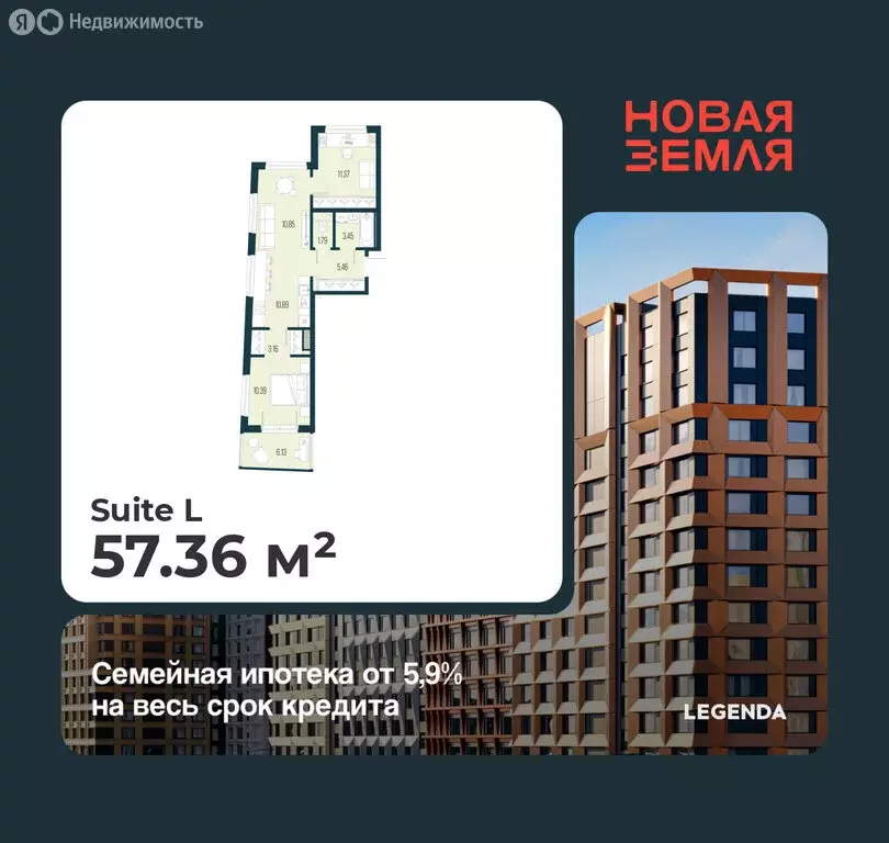 2-комнатная квартира: Санкт-Петербург, ЖК Новая Земля (57.36 м) - Фото 1