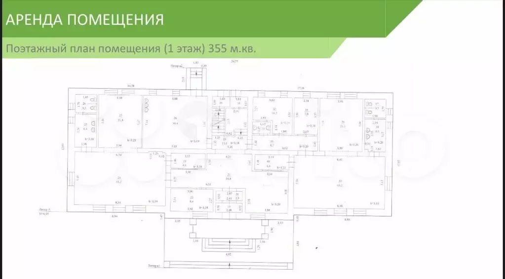 Предлагаем вашему вниманию долгосрочную аренду объекта недвижимости в ... - Фото 0