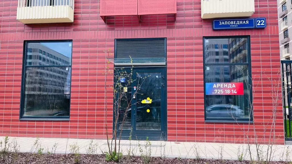 Помещение свободного назначения в Московская область, Красногорск ... - Фото 2