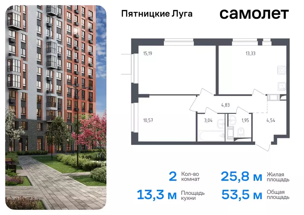 2-к кв. Московская область, Химки городской округ, д. Юрлово Пятницкие ... - Фото 0