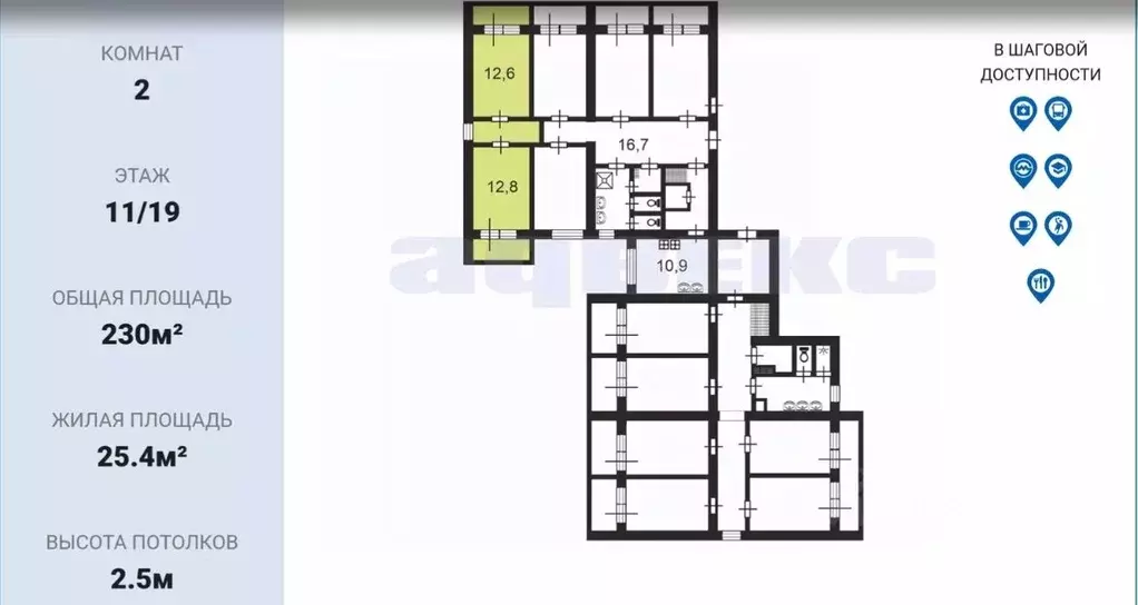 Комната Санкт-Петербург Бухарестская ул., 128К1 (12.6 м) - Фото 2