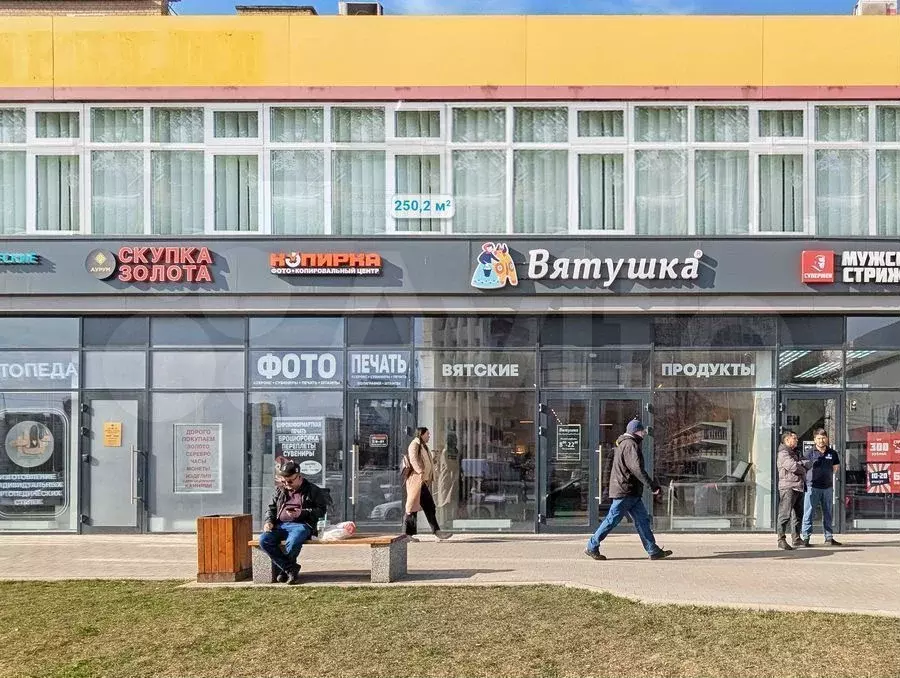Готовый бизнес 250.2 м у метро / на трафике - Фото 1