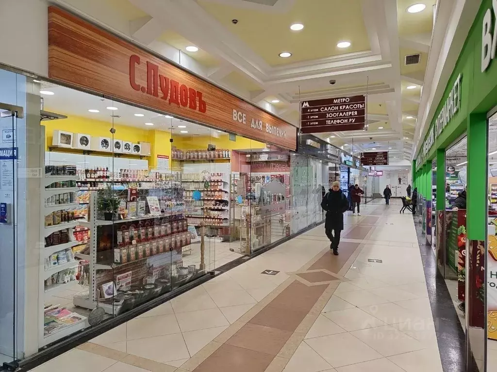 Торговая площадь в Москва Профсоюзная ул., 129А (27 м) - Фото 1