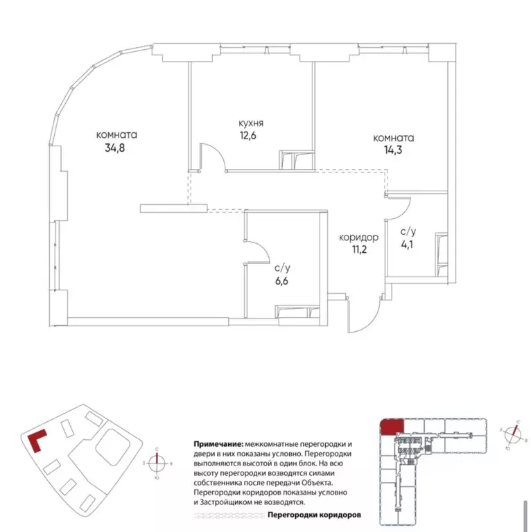 3-к кв. Москва ул. Нижние Мневники, 16к4 (83.6 м) - Фото 0