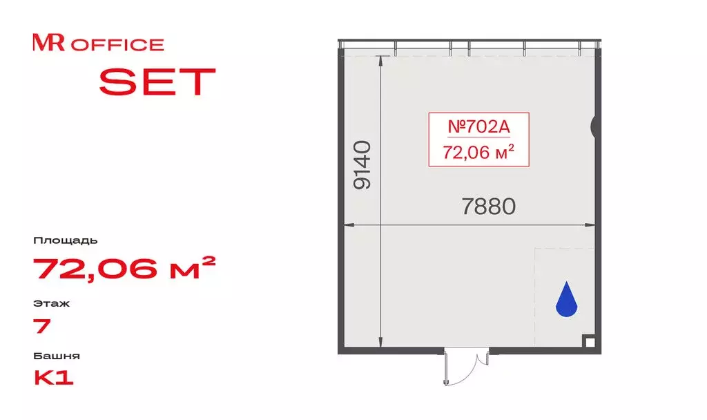 Офис (72.06 м) - Фото 2