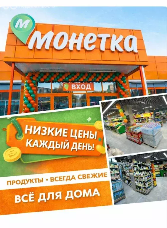 Помещение свободного назначения (621 м) - Фото 1