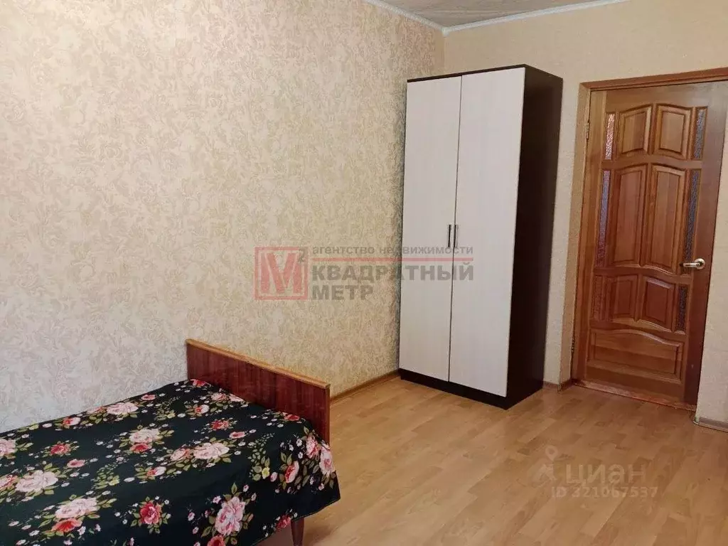 1-к кв. Белгородская область, Старый Оскол пер. Урицкого, 4 (46.0 м) - Фото 0
