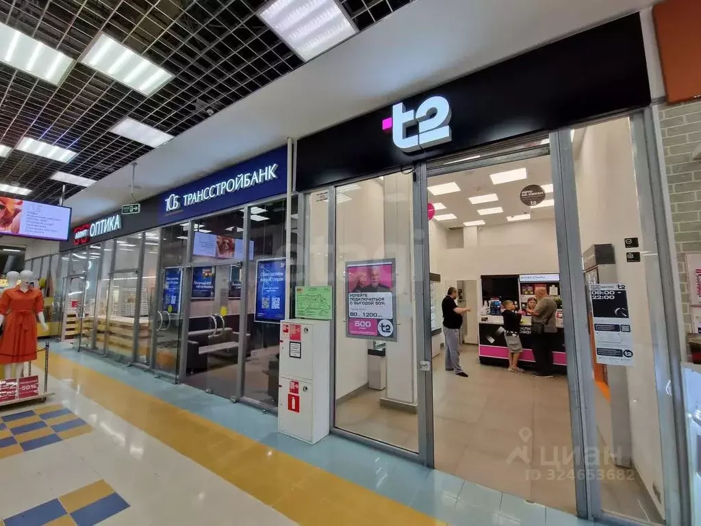 Помещение свободного назначения в Москва Профсоюзная ул., 102С1 (30 м) - Фото 1