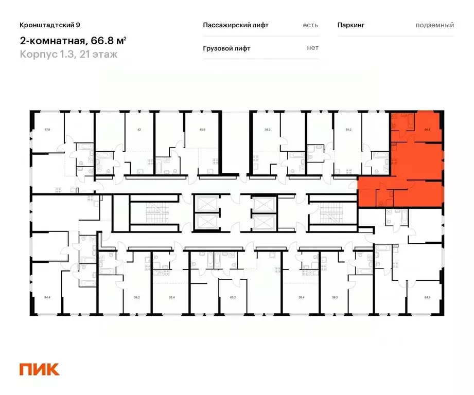 2-к кв. Москва Кронштадтский бул., к1/3 (66.9 м) - Фото 1