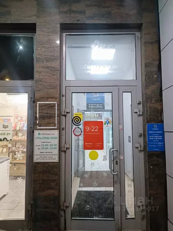 Торговая площадь в Москва Таганская ул., 31/22 (50 м) - Фото 2