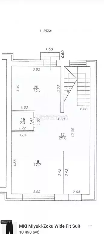 Таунхаус в Смоленская область, Смоленск Мало-Краснофлотская ул., 17/9 ... - Фото 2