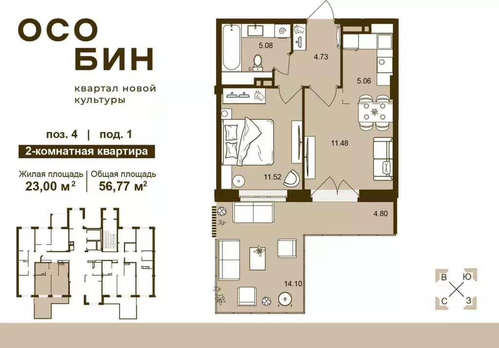 2-к кв. Брянская область, Брянск ул. Ильи Иванова (56.77 м) - Фото 0