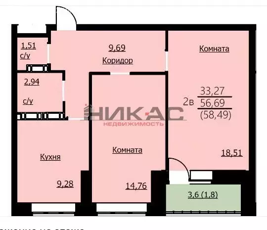 2-комнатная квартира: Ярославль, Красноборская улица, 38к3 (58.49 м) - Фото 0