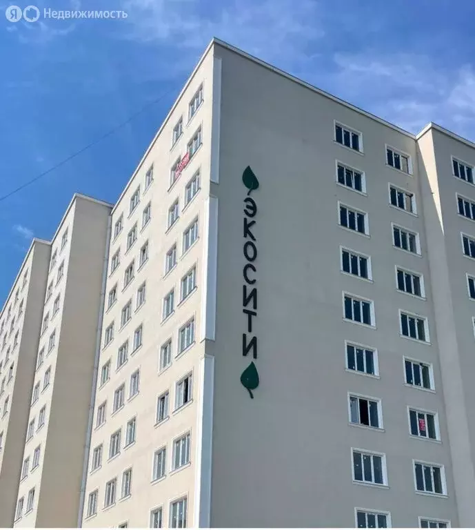 1-комнатная квартира: Нальчик, улица Налоева, 10 (50 м) - Фото 0