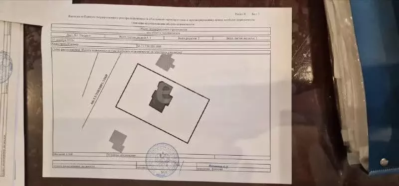 Дом, 100 м - Фото 1