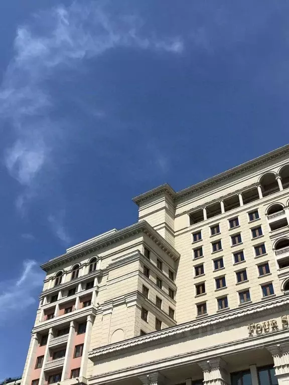 Офис в Москва ул. Охотный Ряд, 2 (1753 м) - Фото 2