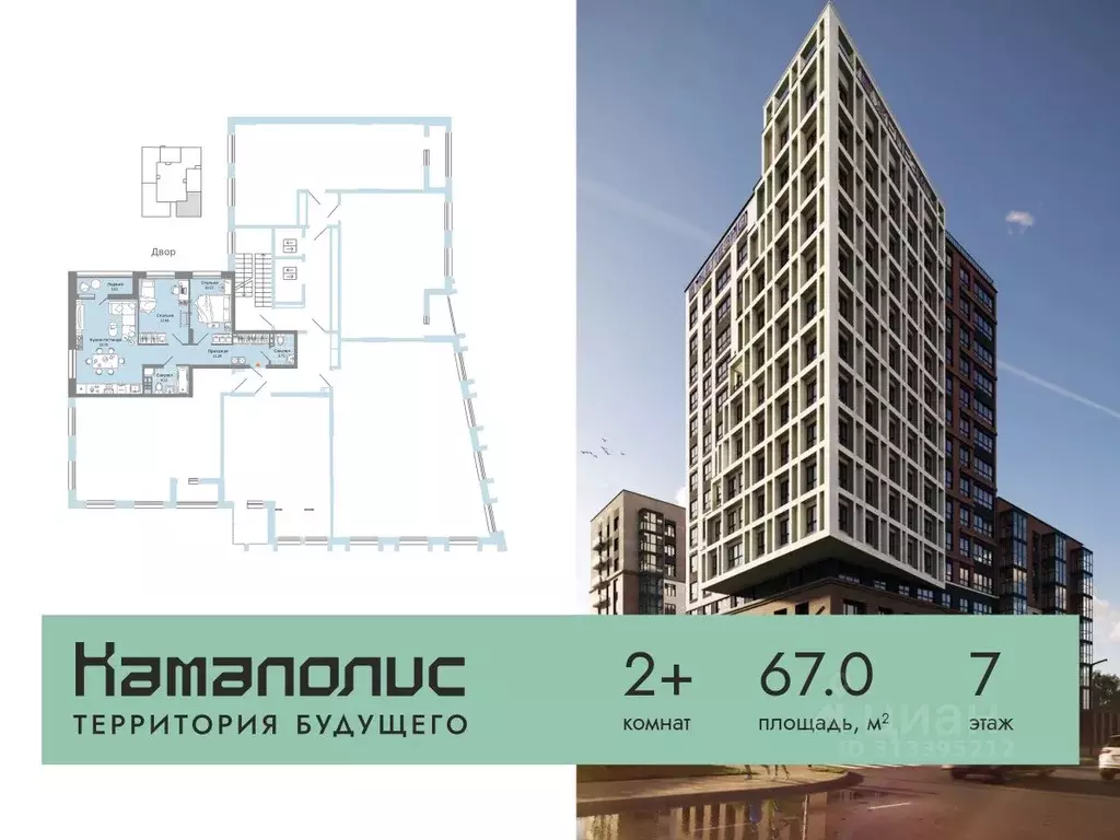 2-к кв. Пермский край, Пермь ул. Дзержинского, 29Б (67.0 м) - Фото 1