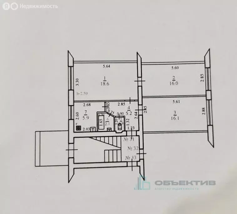 3-комнатная квартира: Новороссийск, проспект Ленина, 81 (63 м) - Фото 1