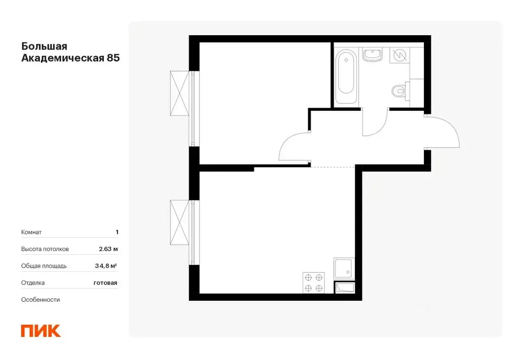 1-к кв. Москва Большая Академическая 85 жилой комплекс, к3.5 (34.8 м) - Фото 0