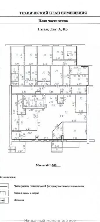 Помещение свободного назначения в Удмуртия, Ижевск Автозаводская ул., ... - Фото 2