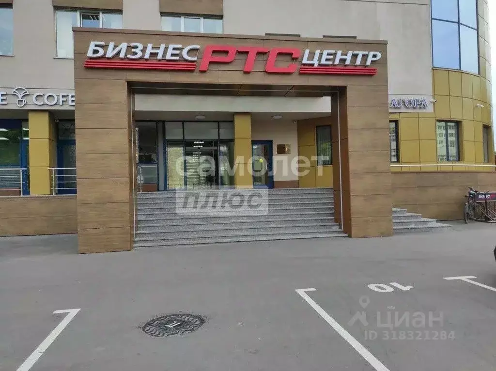Офис в Москва ул. Пришвина, 8к2 (27 м) - Фото 1