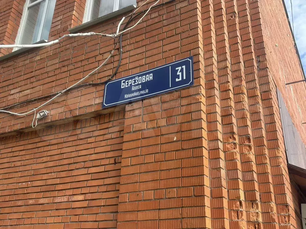 Свободного назначения, 80 м - Фото 1