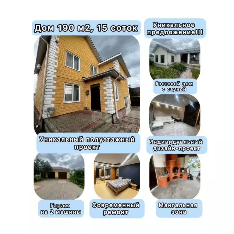 Дом в Белгородская область, Губкин Северный мкр, 106 (185 м) - Фото 0