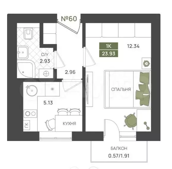 1-к. квартира, 23,9 м, 3/5 эт. - Фото 1