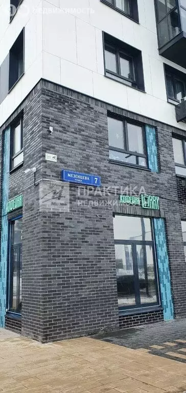 2-комнатная квартира: село Ям, улица Мезенцева, 7 (61.2 м) - Фото 2