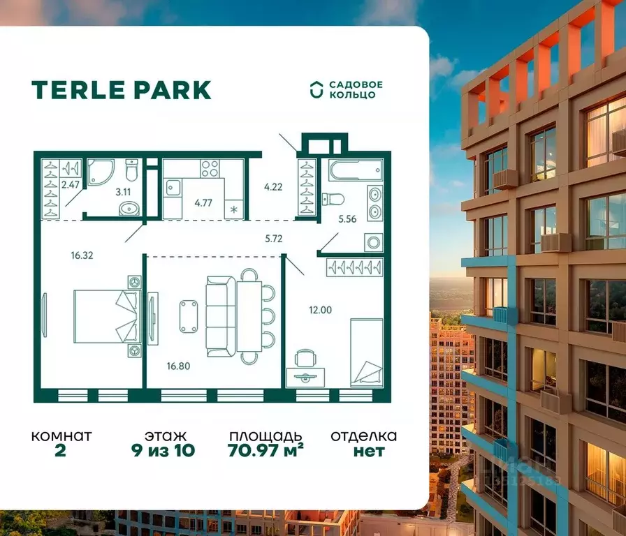 2-к кв. Башкортостан, Уфа ул. Авроры, 18к1 (70.5 м) - Фото 1