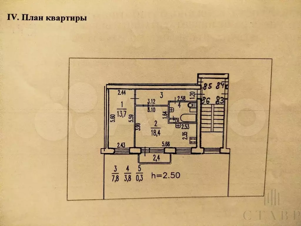 1-к. квартира, 46,4 м, 2/5 эт. - Фото 0