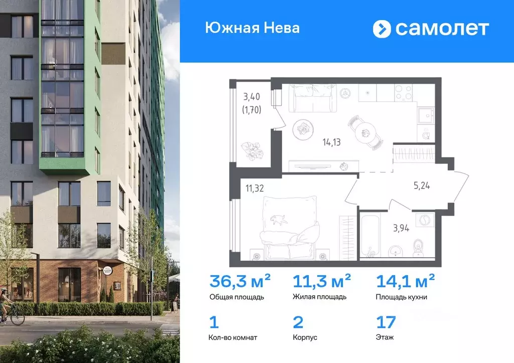 1-к кв. Ленинградская область, Всеволожский район, Свердловское ... - Фото 1