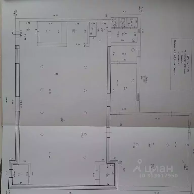 Помещение свободного назначения в Башкортостан, Белебеевский район, ... - Фото 1