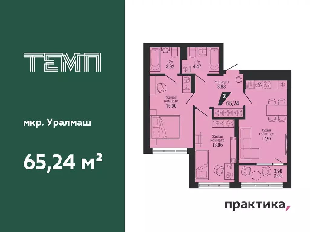 2-к кв. Свердловская область, Екатеринбург ул. 22-го Партсъезда, 10 ... - Фото 0