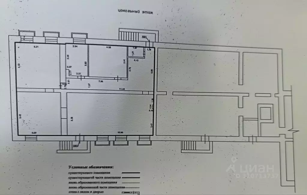 Торговая площадь в Кировская область, Киров ул. Сутырина, 14 (171 м) - Фото 0