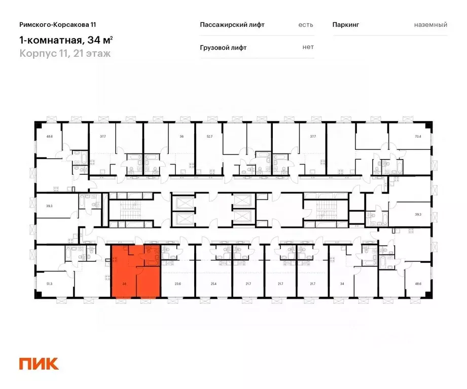 1-к кв. Москва Римского-Корсакова 11 жилой комплекс, 11 (34.0 м) - Фото 1