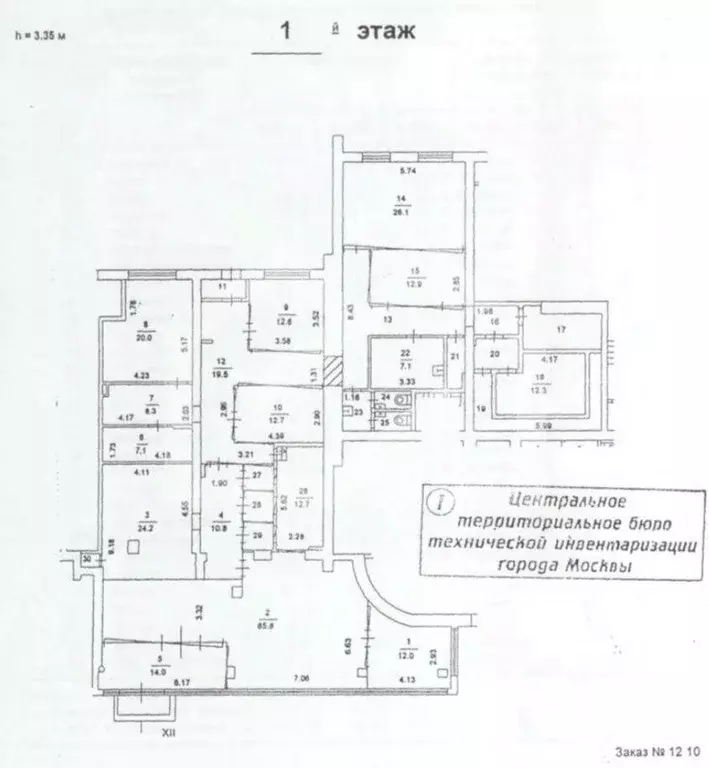 Торговая площадь в Москва ул. Большая Полянка, 30 (346 м) - Фото 2