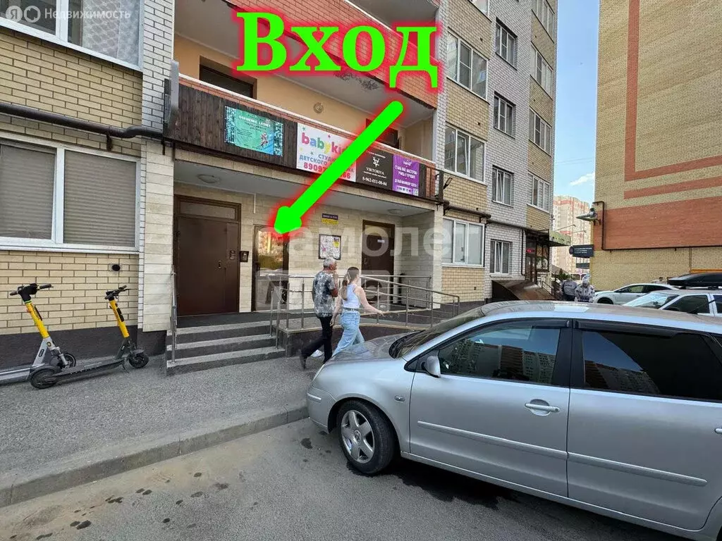Помещение свободного назначения (20 м) - Фото 0