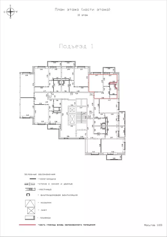 1-к квартира, 38.2 м - Фото 0
