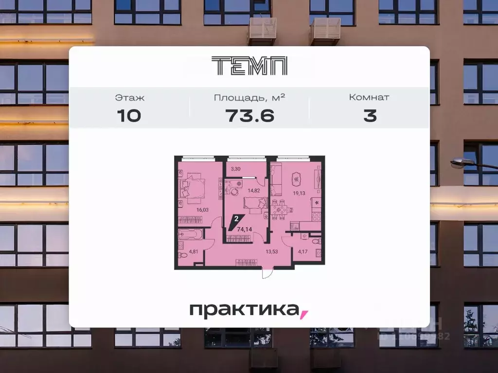 3-к кв. Свердловская область, Екатеринбург ул. 22-го Партсъезда, 10 ... - Фото 1