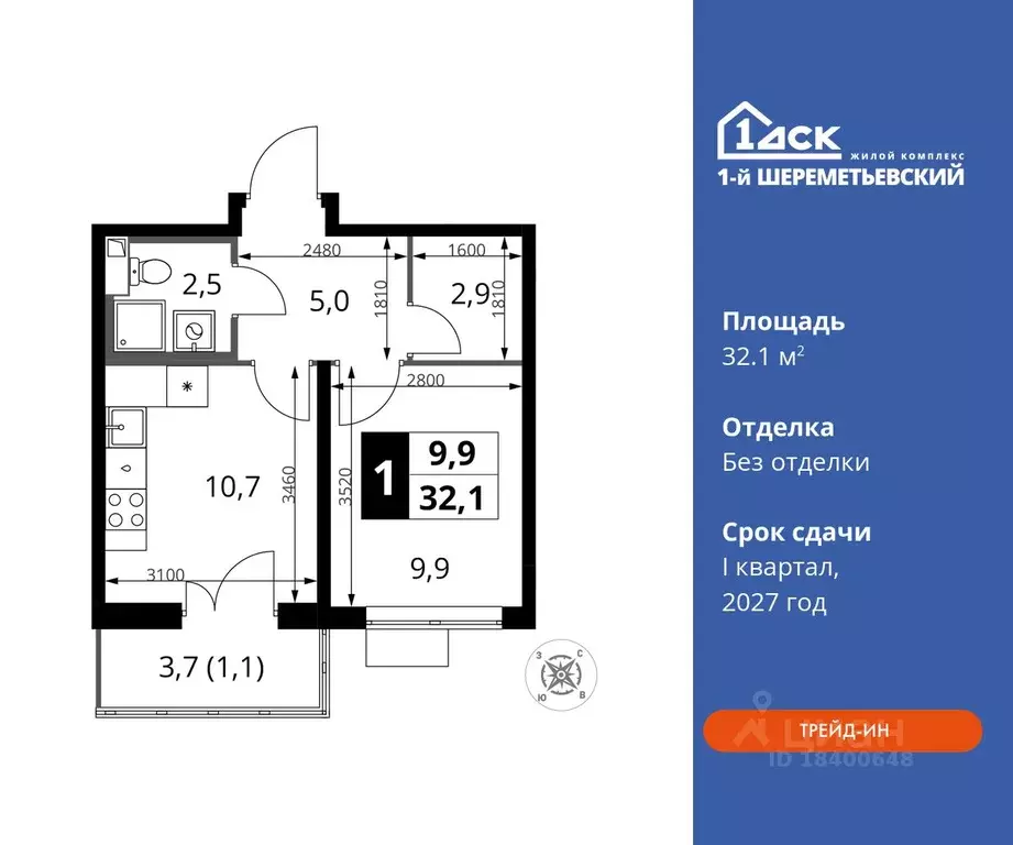 1-к кв. Московская область, Химки Подрезково мкр,  (32.1 м) - Фото 0