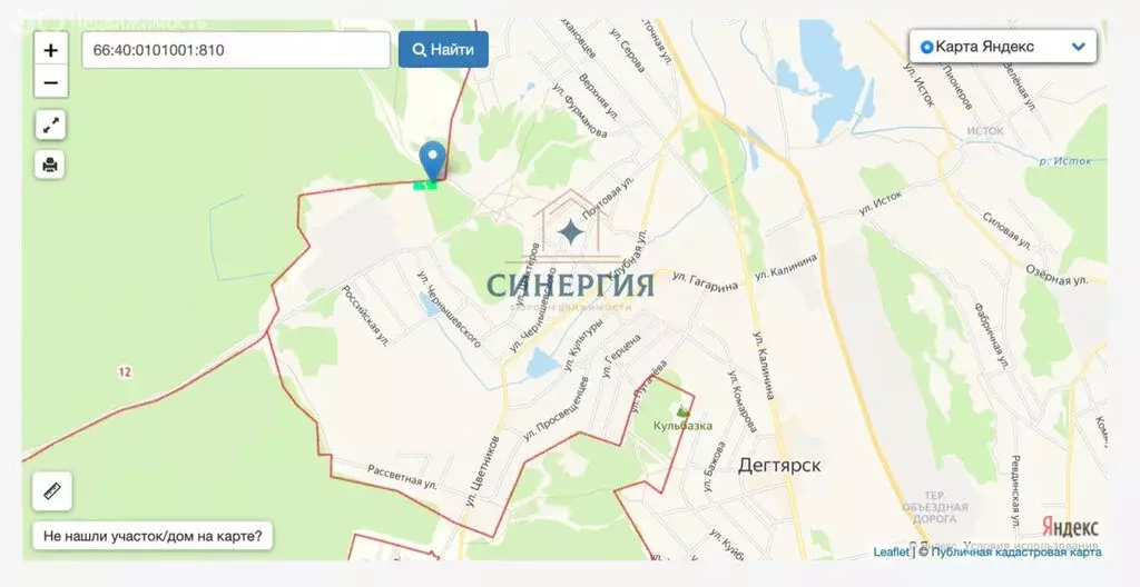 Участок в Свердловская область, Дегтярск (20 м) - Фото 0