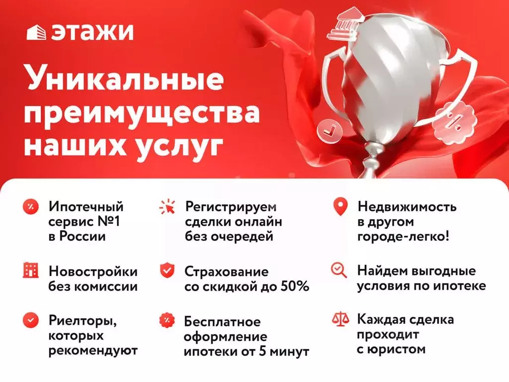 2-к кв. Тамбовская область, Тамбов ул. имени Сергея Лазо, 38 (46.5 м) - Фото 1