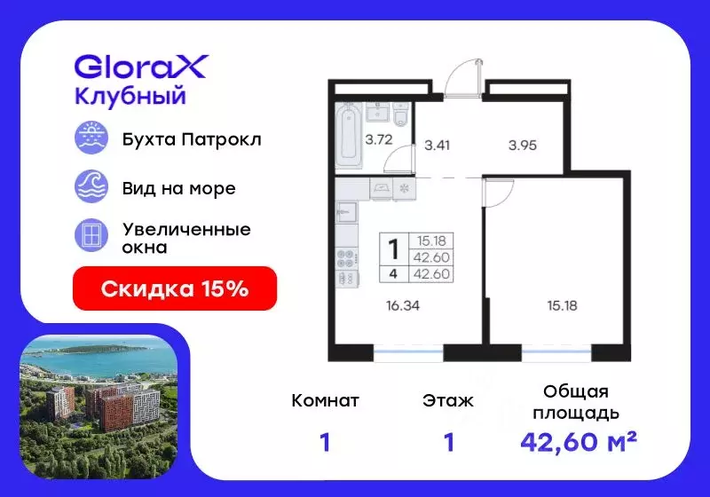 1-к кв. Приморский край, Владивосток Катерная ул., 31/2 (42.6 м) - Фото 0