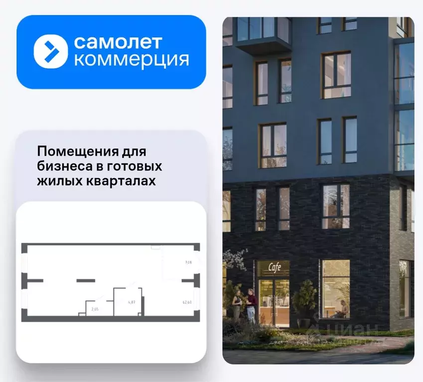 Помещение свободного назначения в Тюменская область, Тюмень Чаркова 72 ... - Фото 1