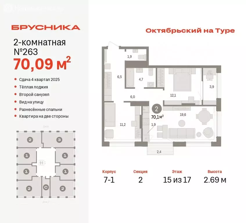 2-комнатная квартира: Тюмень, Краснооктябрьская улица, 4к3 (70.09 м) - Фото 0