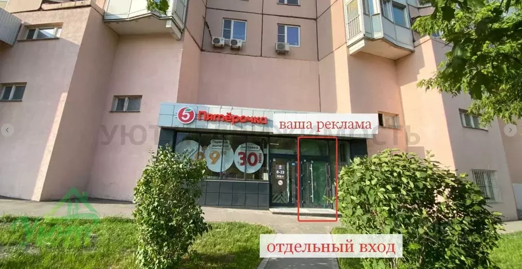 Помещение свободного назначения в Москва ул. Новинки, 1 (135 м) - Фото 0